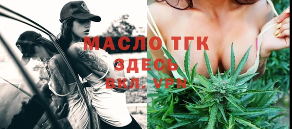 бошки Пестово